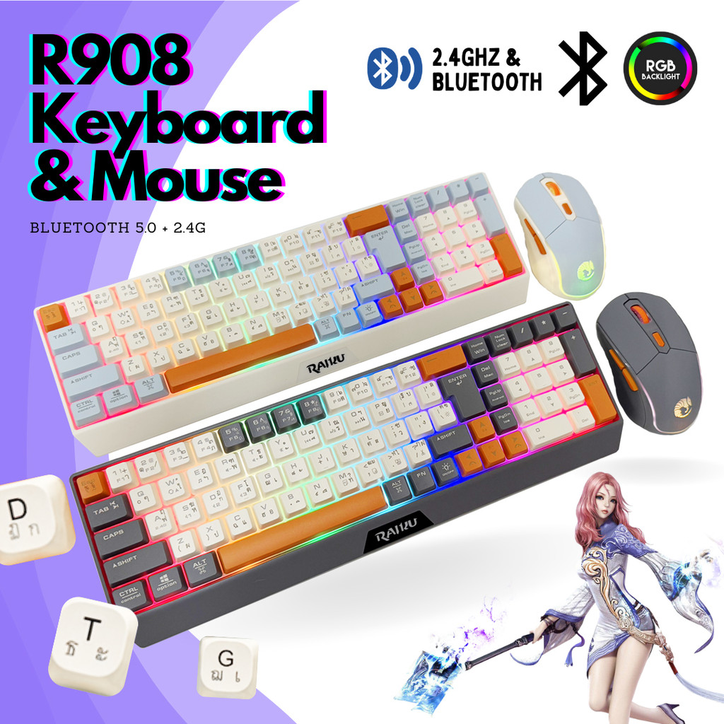 RAIKU R908 ชุดคีย์บอร์ดและเมาส์ ไร้สาย บลูทูธ ชาร์จType-C RGB 85ปุ่ม ไฟแบ็คไลท์ Keyboard mouse