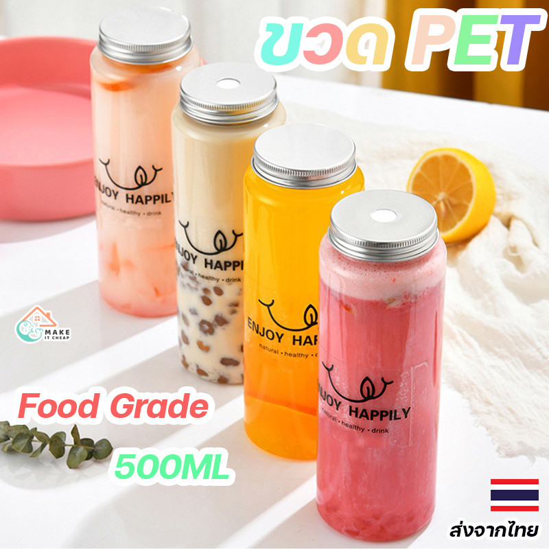 ขวดพลาสติกใสขนาด 500ml PET เกรดอาหาร ฝาปิดแน่น เหมาะสำหรับนม น้ำผลไม้ หรือชานมไข่มุก