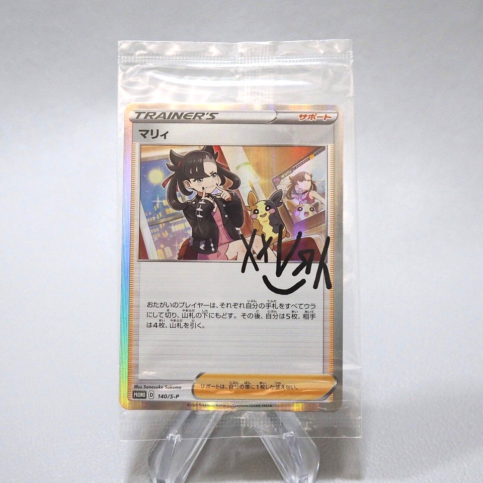 Pokemon Card Marnie Morpeko 140/S-P Unopened Sealed Promo 2020 Japanese P175