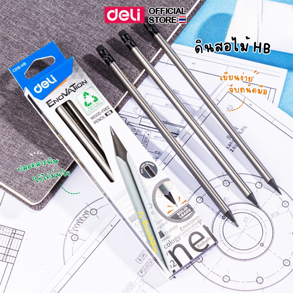 ดินสอไม้ Deli ดินสอ HB ทรงสามเหลี่ยม ขนาด 2.2 mm ไส้ดินสอแข็งแรง เครื่องเขียน (แพ็ค 12 แท่ง)