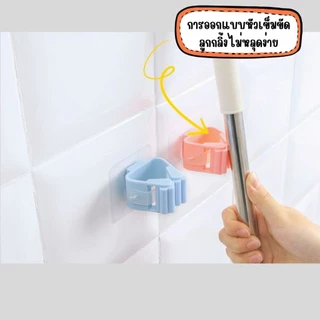 Hithome แขวนไม้กวาด ตะขอแขวนไม้กวาด ไม้ถูพื้น แบบไม่ต้องเจาะ