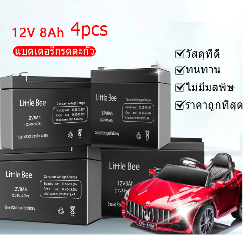 Little Beeแบตเตอรี่ แบตเตอรี่แห้ง12V12AHแบตสำรองรับประกัน พ่นยาแบตเตอรี่ มอเตอร์ไซค์ เครื่องสำรองไฟ 