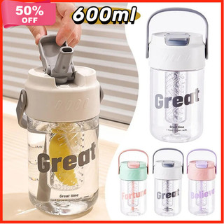 600/800ML Portable High-Value Water Cup Cute Student Water Bottle Straw Cup With Handle Flower Tea