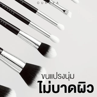 OUKEYA ชุดแปรงแต่งหน้า7ชิ้น สำหรับแต่งหน้า แถมกระเป๋าใส่แปรงทุกเซต
