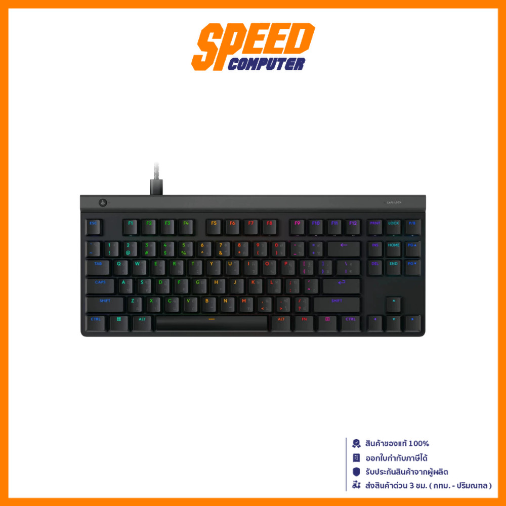 LOGITECH G515 (TH/EN) (Black) GAMING KEYBOARD(คีย์บอร์ดเกมมิ่ง) | By Speed Computer