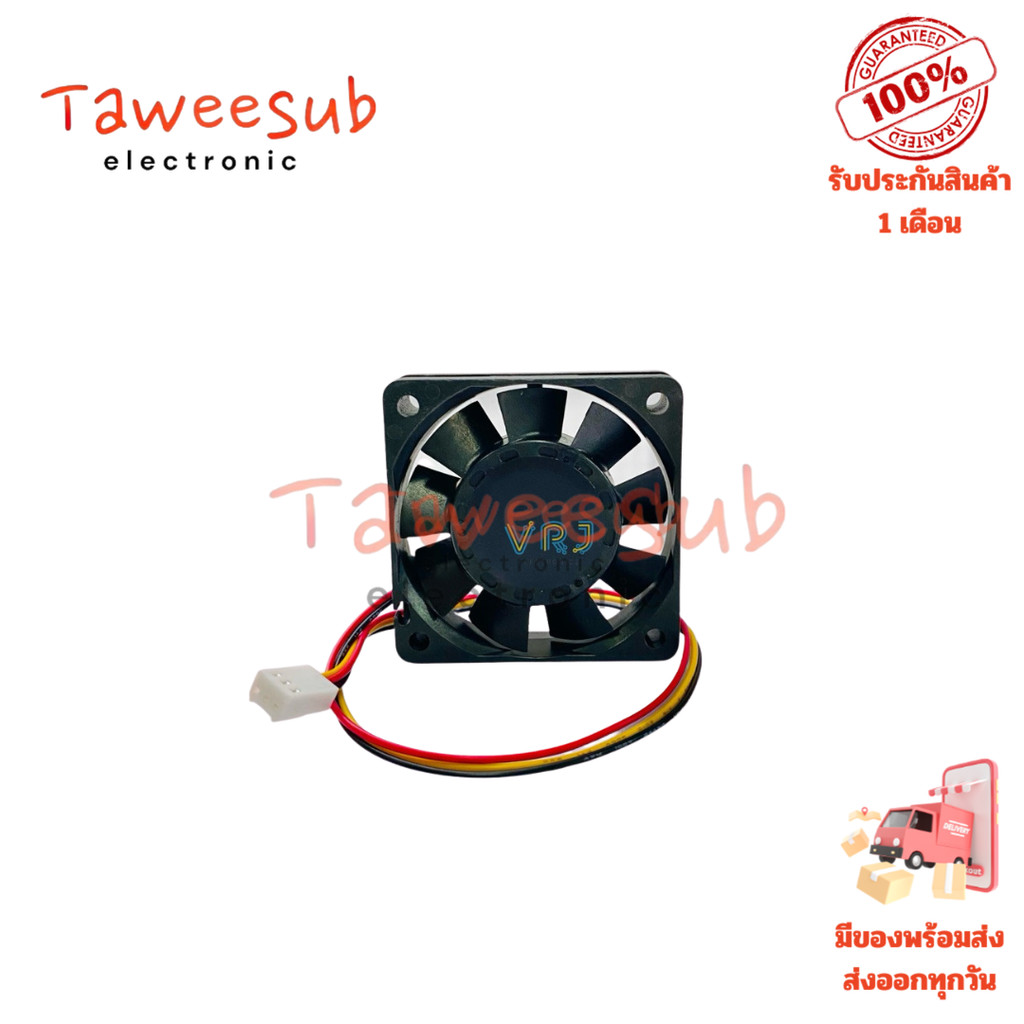 พัดลมระบายอากาศ San Ace 60 รุ่น 109P0624J701 ขนาด 60x60x15mm 3 สาย 24VDC-0.14A