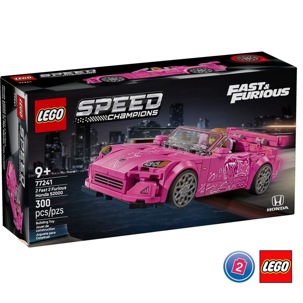 เลโก้ LEGO Speed Champions 77241 2 Fast 2 Furious Honda S2000