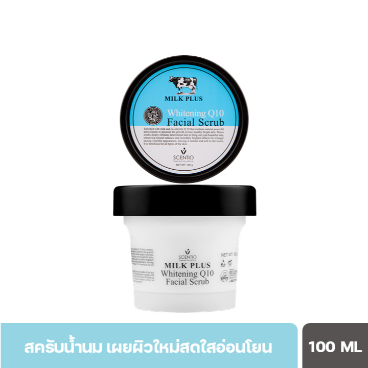 Beauty Buffet Scentio Milk Plus Whitening Q10 Facial Scrub (100ml.) สครับน้ำนม บำรุงผิวหน้า บิวตี้บุฟเฟต์