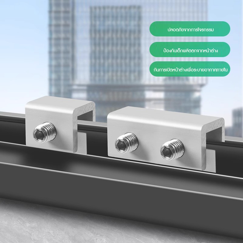 ตัวจำกัดหน้าต่า ที่ล็อคประตู หน้าต่างบานเลื่อน door lock ที่ล็อคตู้ ที่ล็อคหน้าต่าง ตัวล็อคหน้าต่าง ที่ล็อคบานเลื่อน - รูปที่ 7