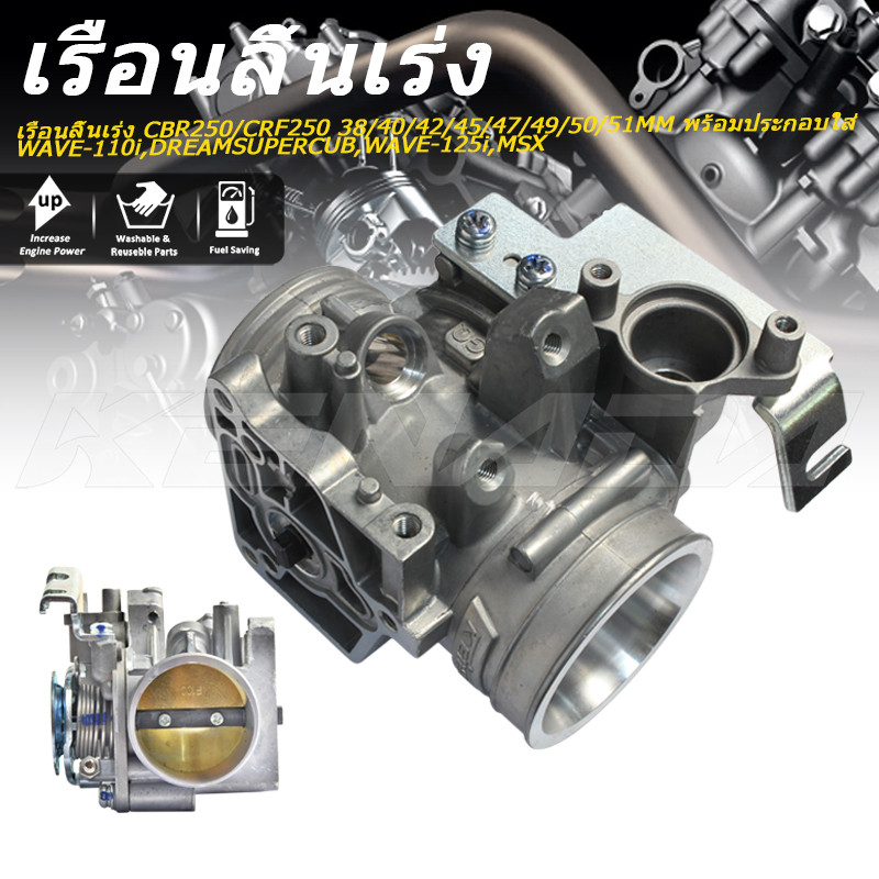 คันเร่งสําหรับ CBR250 CBR250R CBR250 CB300F CBR300R Rebel300 CMX300 34/36/38/42/43/45/47/49/50/52 มม.