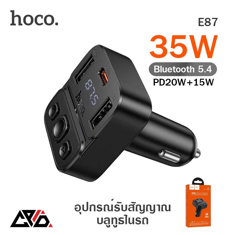 Hoco E87 บลูทูธในรถยนต์ อุปกรณ์รับสัญญาณบลูทูธในรถยนต์ 35W Car Charger Bluetooth FM Transmitter