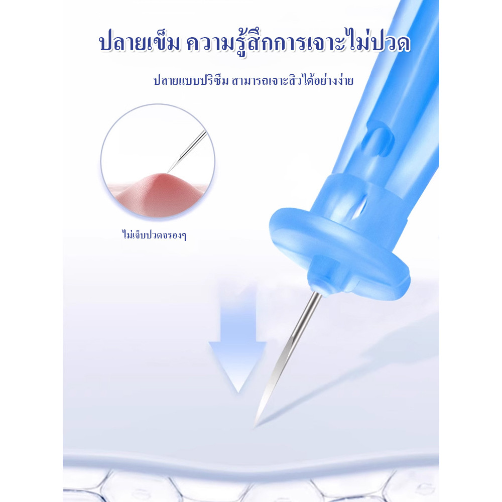 💦อัพเกรดไ💦เข็มกําจัดสิว ปริมาณตะกั่วต่ํา มีแนวโน้มที่จะติดเชื้อ ปราศจากความเจ็บปวดและต้านเชื้อแบคทีเรีย การฟื้นตัวของบาดแผลอย่างรวดเร็ว เข็มเจาะสิว กดสิว เข็มสิวแบบใช้แล้วทิ้ง เข็มปิดปาก เม็ดไขมัน กําจัดสิวหัวดํา - รูปที่ 4