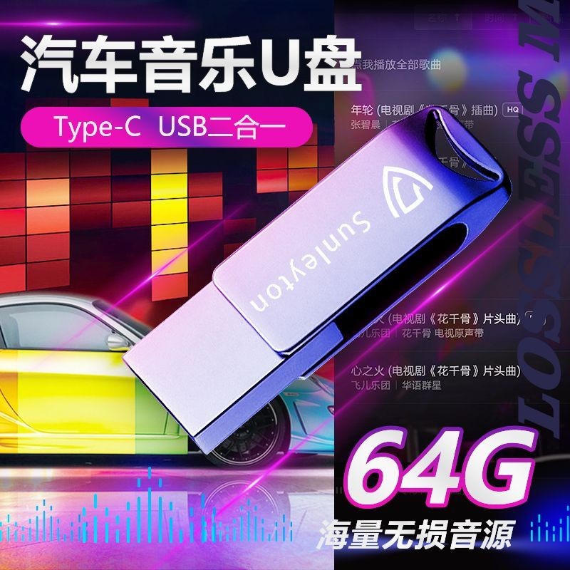 BMW 3 Series 5 Series 7 Series X3X5X6 รถเพลง U Disk Song DJ Video USB U Disk新款马3 Series5 u7盘X3X5X6 ร