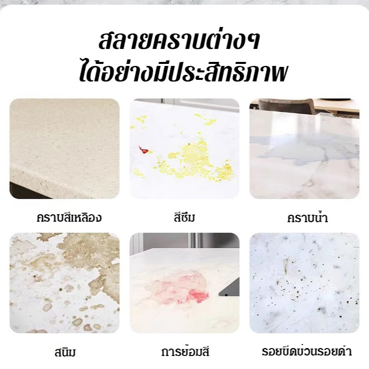 👑ส่งจากไทย🇹🇭👑ผงทำความสะอาดหิน ขจัดคราบกระเบื้องหินอ่อน โซฟิกซ์ น้ำยาทำความสะอาด น้ำยาถูพื้น พื้นหิน หินอ่อน1ลัง Floor Cleaner ขจัดคราบกระเบื้องหินอ่อน ลึกล้ำ เร่งด่วน ไม่กัดพื้นผิว คุณภาพสูง - รูปที่ 6