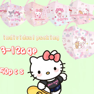 หน้ากากแมวสำหรับเด็กผู้หญิง อายุ 3-12 ปี ออกแบบการ์ตูนเคที แ…
