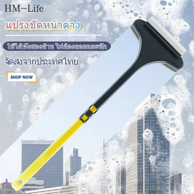 แปรงทำความสะอาดหน้าต่าง 2-in-1 มัลติฟังก์ชั่น ไม่ต้องถอดประกอบและซัก สามารถใช้ได้ทั้ง 2 ด้าน ขจัดคราบและดูดฝุ่น G3431