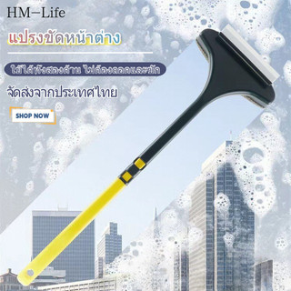 แปรงทำความสะอาดหน้าต่าง 2-in-1 มัลติฟังก์ชั่น ไม่ต้องถอดประกอบและซัก สามารถใช้ได้ทั้ง 2 ด้าน ขจัดคราบและดูดฝุ่น G3431