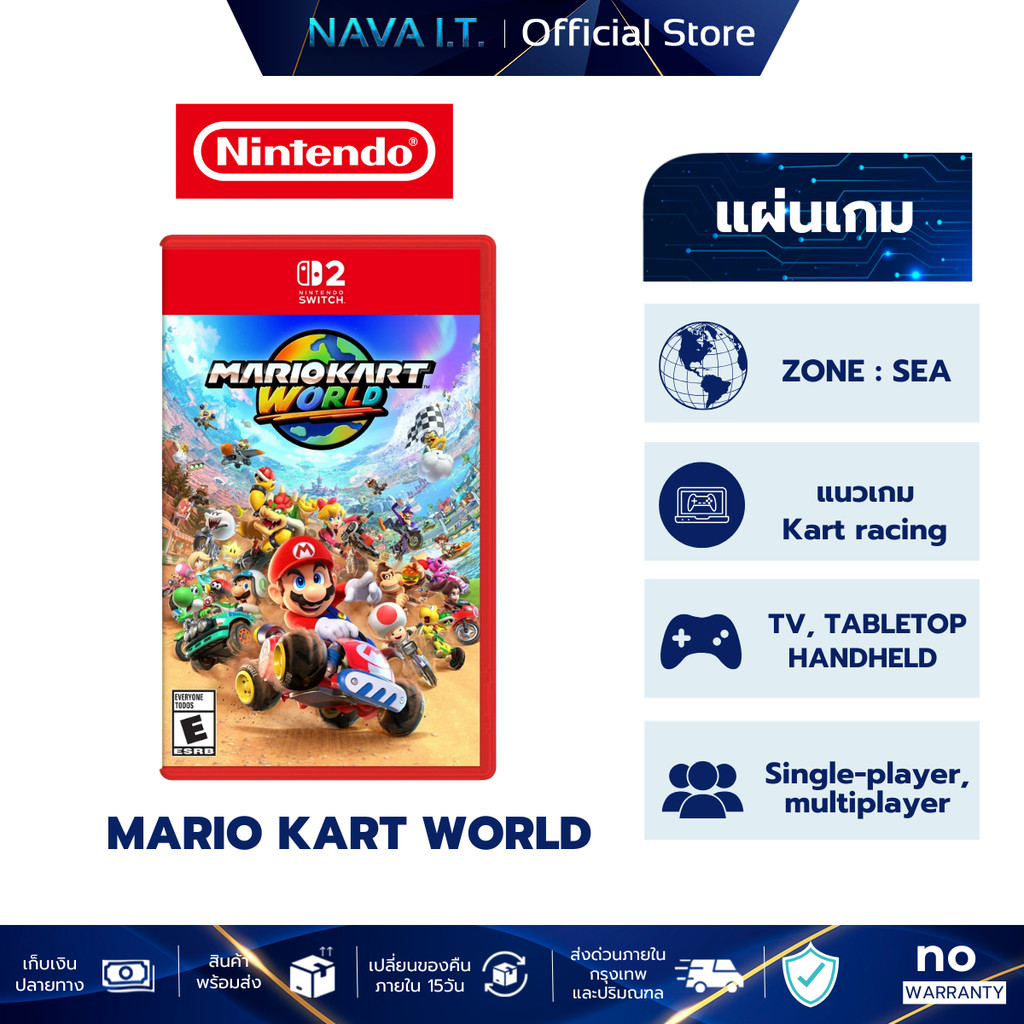 NINTENDO SWITCH 2 MARIO KART WORLD แผ่นเกม ตลับเกม เกมมาริโอ้ มือหนึ่ง