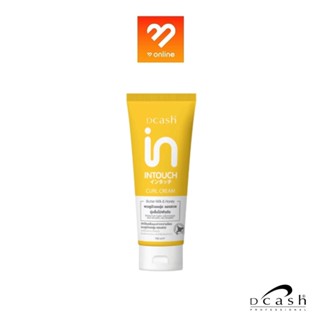 DCASH INTOUCH CURL CREAM คีแคช อินทัช เคิร์ล ครีมจับลอน ล็อก…