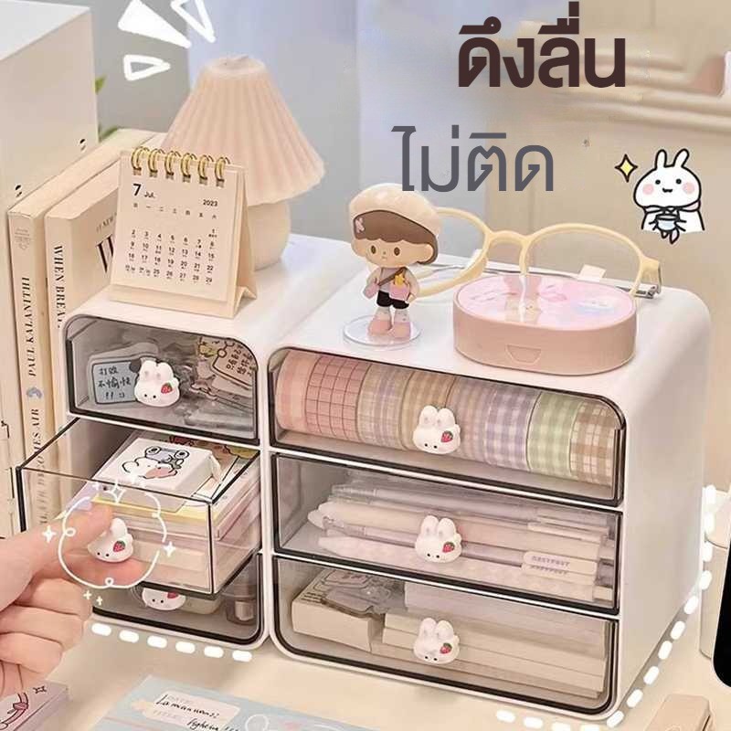 🚚COD+จัดส่งฟรี🚚ลิ้นชักตั้งโต๊ะ กล่องเก็บของ กล่องเก็บเอนกประสงค์แบบมีลิ้นชัก 3ชั้น ลิ้นชักเล็ก กล่องเก็บของ