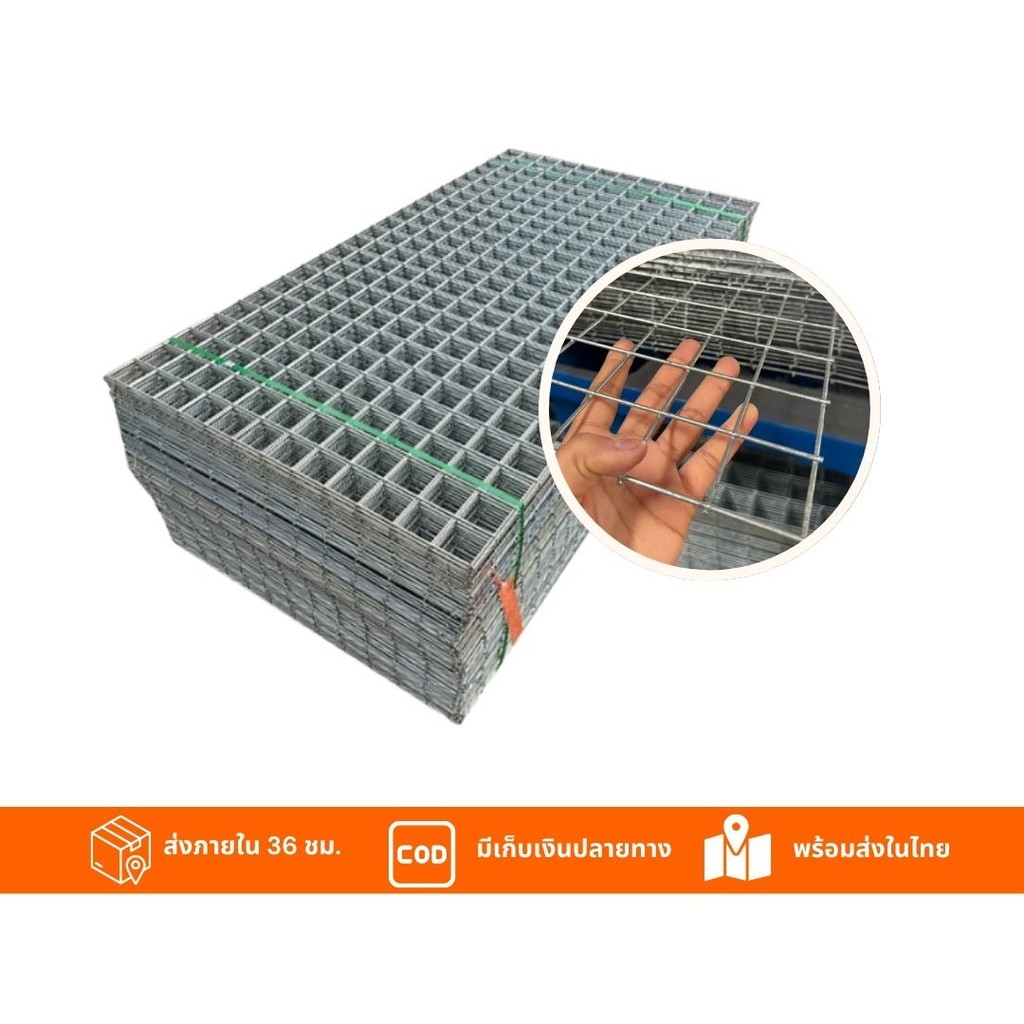 ตะแกรงอาร์ค ชุบกัลวาไนซ์(กันสนิม) 2x1เมตร(1/2x1" 1/2x2" 1" 2" ) wiremesh ตะแกรงเหล็ก กรงนก มาร์คอ ซันคอนัว ตาข่ายลวด