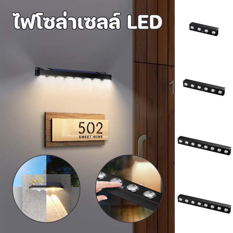 พร้อมส่ง ไฟโซล่าเซลล์ LED กันน้ํา สำหรับกลางแจ้ง โคมไฟติดผนังภายนอก กันน้ำกันฝน เปิดปิดอัตโนมัติ ตกแต่งบ้าน