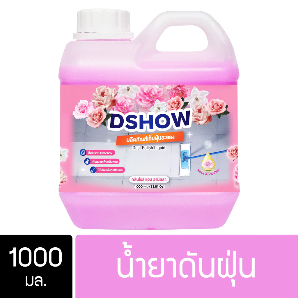 DShow น้ำยาดันฝุ่น เช็ดฝุ่นละออง 1000มล. พื้นไม้ ลามิเนต หินอ่อน หินขัด ( Dust Polish Liquid )