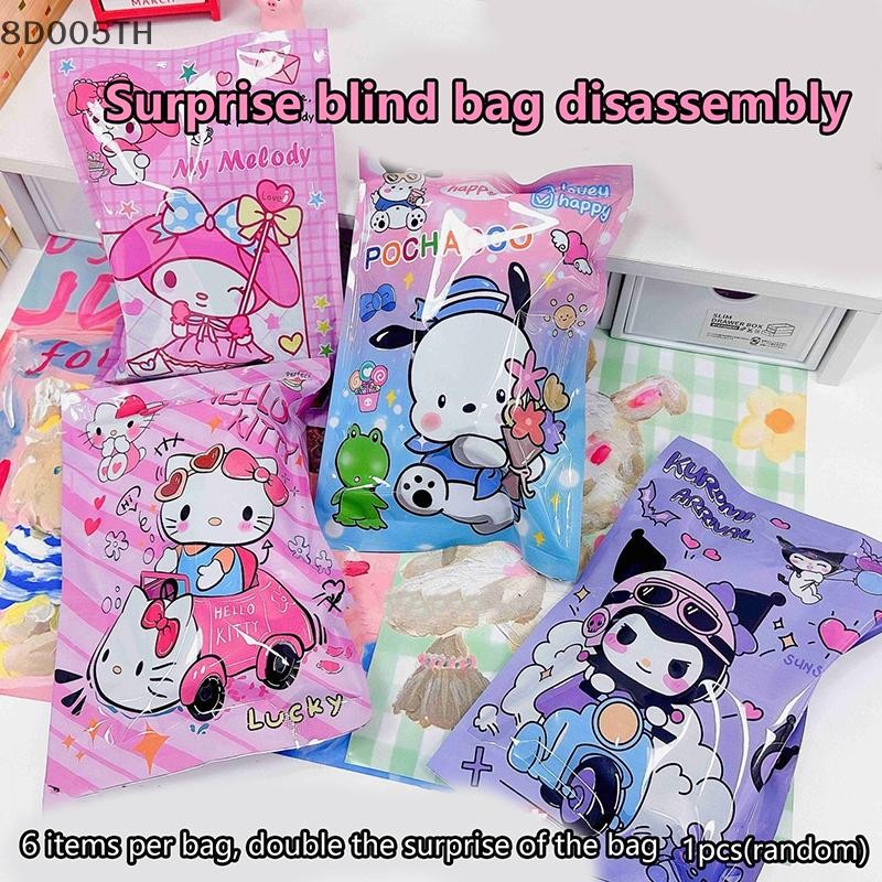 [JTS] Sanrio Surprise Lucky Bag Big Blind Bag Surprise Disassembly Fun Creative Reward Blind Box Stationery Small Prize Gift [TH]