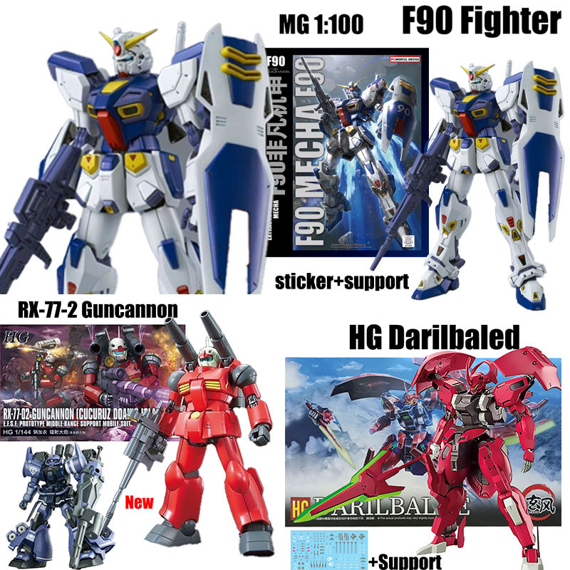 Mg 1/100 F90 Fighter Gundam Guncannon HG Darilbaled Qubeley Moon G-LINE ประกอบของเล่น