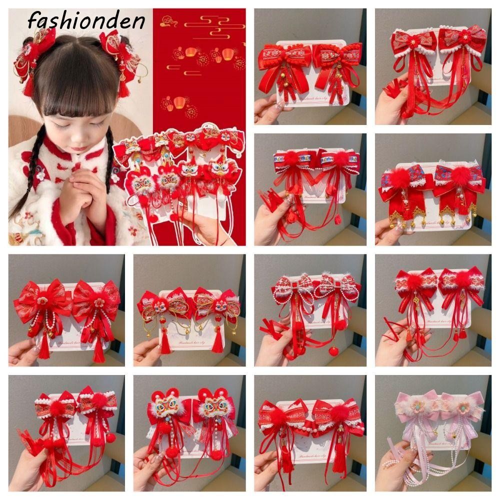 Fashionden กิ๊บจีนเด็ก, สิงโตตุ๊กตาบอลปีใหม่ Barrettes, น่ารักโบว์ดอกไม้ Tang ชุดปักโบว์ Headwear ฤดูหนาว