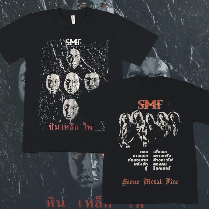 (COD) [พร้อมส่ง] SMF Stone Metal Igneous Rock Metal เสื้อยืดคอตตอน 100%