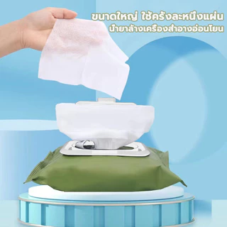 เมคอัพรีมูฟเวอร์เช็ดเมคอัพ รีมูฟเวอร์ น้ำยาถอด ลบเมคอัพอย่างมีประสิทธิภาพ