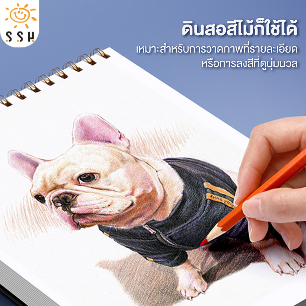 สมุดวาดภาพ สมุดโน๊ต การซ้อนสีซ้ำได้ สมุดสเก็ตช์ Art Creation Sketch Book กระดาษหนา ไม่ทะลุง่าย