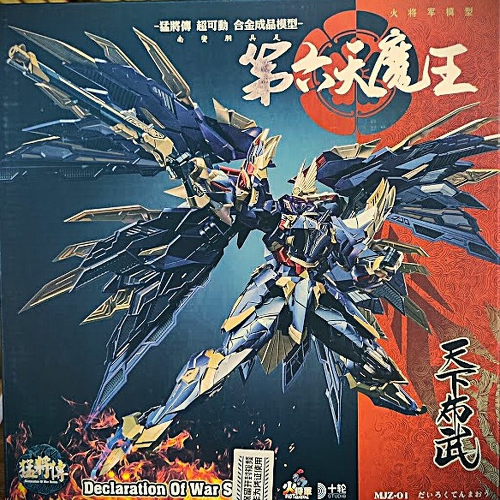 [HOT-GENERAL] MB1/100 MJZ-01 Demon King - Oda Nobunaga