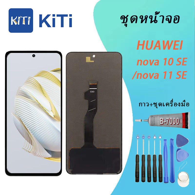 HUAWEI nova 10 SE/nova 11 SE Lcd หน้าจอ จอ+ทัช ออปโป้ HUAWEI nova 10 SE/nova 11 SE