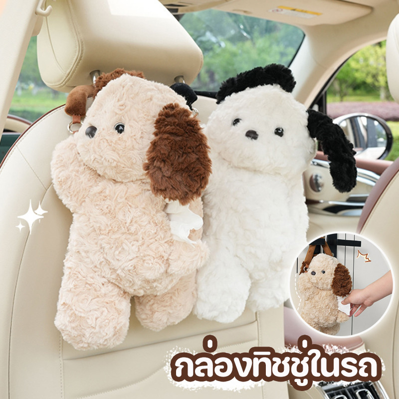 พร้อมส่ง กล่องทิชชู่ตุ๊กตา รูปร่างสัตว์ แบบแขวน รูปแบบการ์ตูน อ่อนนุ่ม น่ารัก กล่องทิชชู่ในรถ