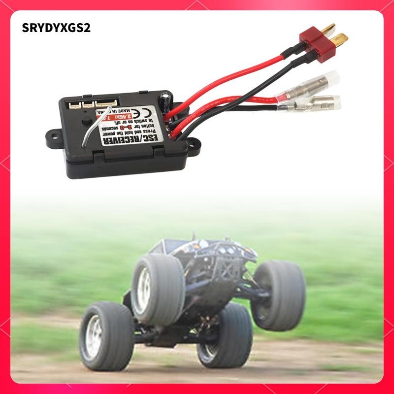 [Srydyxgs2] Rc Car 45A Brushed ESC Brushed Electric Speeds Controller สําหรับ 16101 รถ