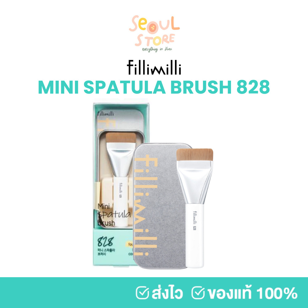 🔥ของแท้ ส่งทุกวัน FILLIMILLI MINI SPATULA BRUSH 828