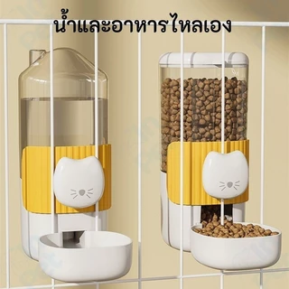 INPET ที่ให้อาหารสัตว์เลี้ยง ให้น้ำติดกรง ที่ให้น้ำ/อาหารแบบแขวนกรง สําหรับสุนัข แมว กระต่าย