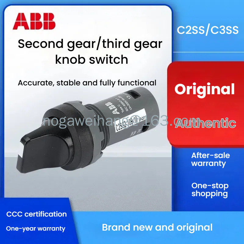 Abb Knob C2SS2-10B-10 สวิตช์เลือกเกียร์สองที่สาม C3SS2-10B-20/11 รีเซ็ตปุ่มล็อคตัวเอง