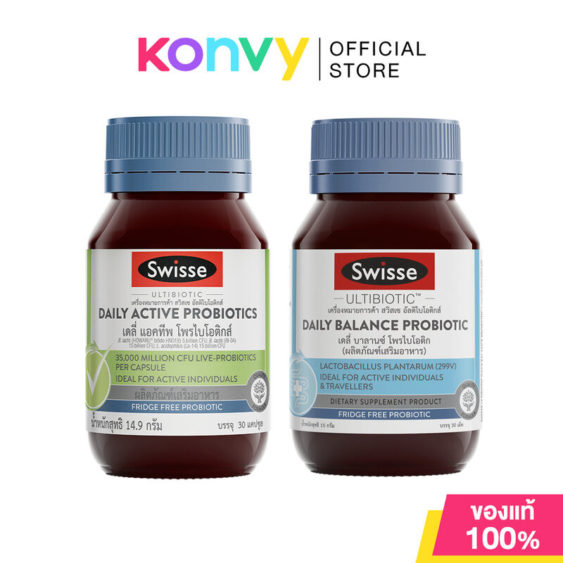 SWISSE Daily Probiotics สวิสเซ ผลิตภัณฑ์เสริมอาหาร 30 Capsules (Daily Balance/Daily Active)
