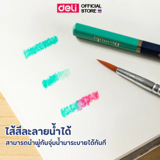 ดินสอสีไม้ระบายน้ำ Deli Finenolo กล่องเหล็ก 24/36/48/72 สี สีสด งานศิลปะ Colored Pencil