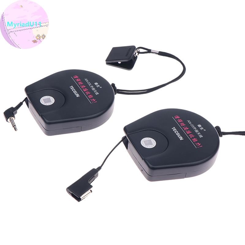 MyriadU Tecsun AN05/AN03 เสาอากาศภายนอกสําหรับเสาอากาศรับสัญญาณวิทยุ PL-660 PL-380 PL-310ET PL-330 เ