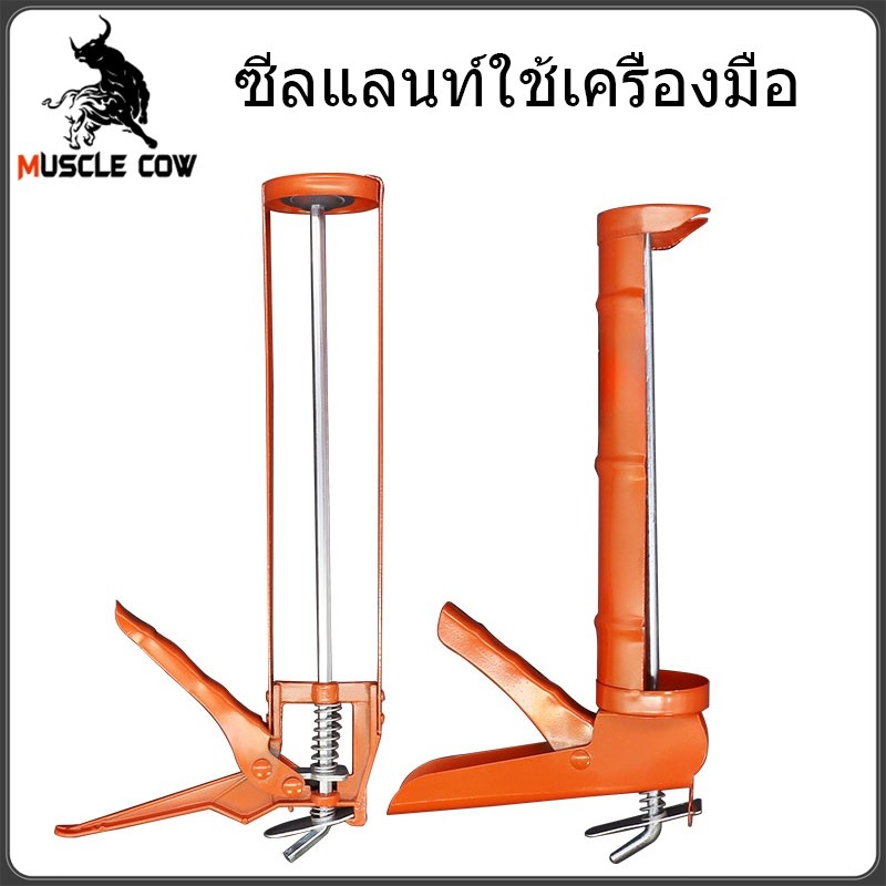 MUSCLE COW กาวอะคริลิก กาวซิลิโคน ซิลิโคน ซีลแลนท์ อะคิลิก มีให้เลือก 3 สี ยาแนวกระเบื้อง อะคริลิคซีลแลนท์ - รูปที่ 3