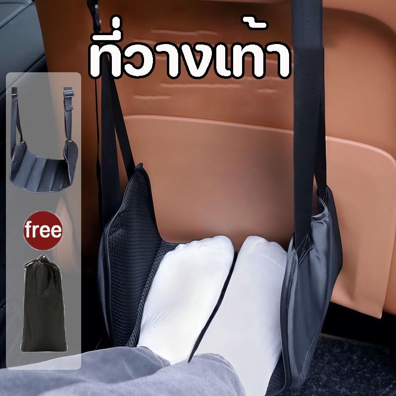 ที่วางเท้า Tavel Aid Footrest Hammock แบบพกพา ขนาดเล็ก ปรับระดับได้ ใช้ได้ทั้งท่องเที่ยว สำนักงาน บ้าน