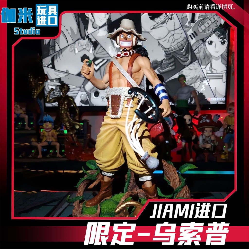 52toys thailand LX Usop [เวอร์ชั่นญี่ปุ่น] Limited One Piece GK รูปอินเทรนด์เล่นรุ่น REAK อุปกรณ์ต่อ