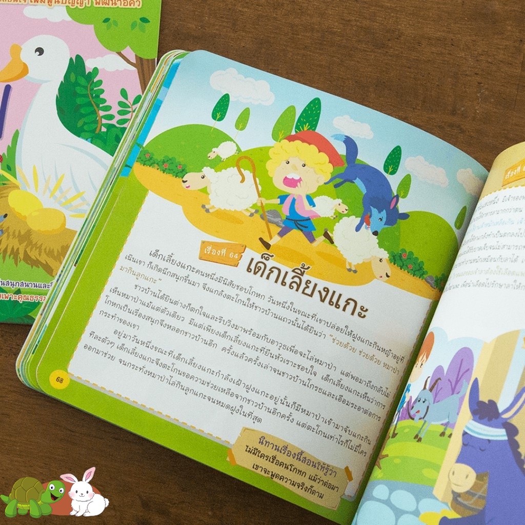 รูปภาพ 5