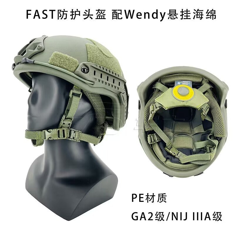 หมวกกันน็อค Fast Bulletproof ทำจากวัสดุ PE และ Polyvinyl สำหรับป้องกันการระเบิดและความปลอดภัย Grade 