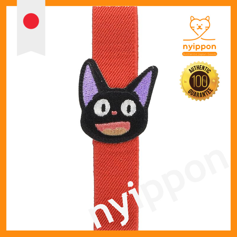 Skater Embroidered Lunch Belt Jiji Kiki's Delivery Service KB10S
