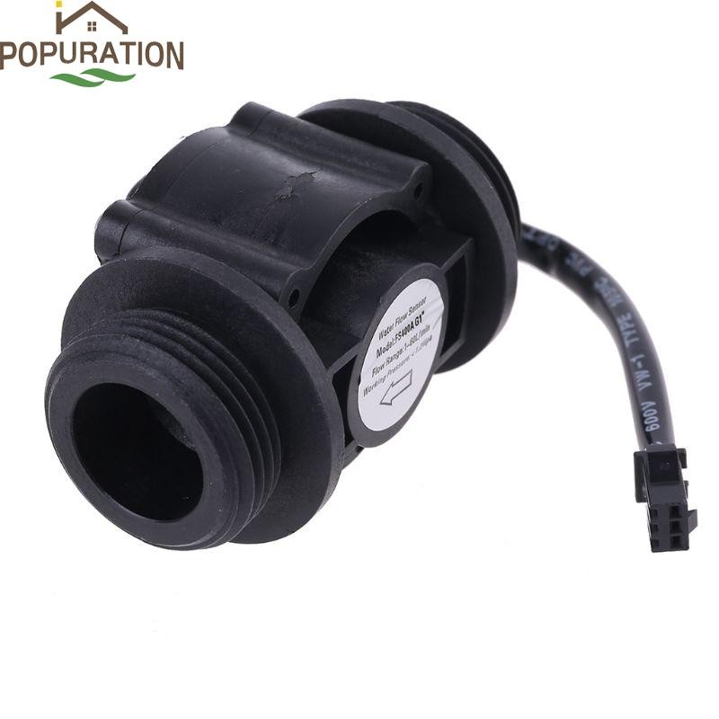 POP Flow Sensor Water Flow Hall Effect Sensor Switch Flowmeter Counter Switch Meter